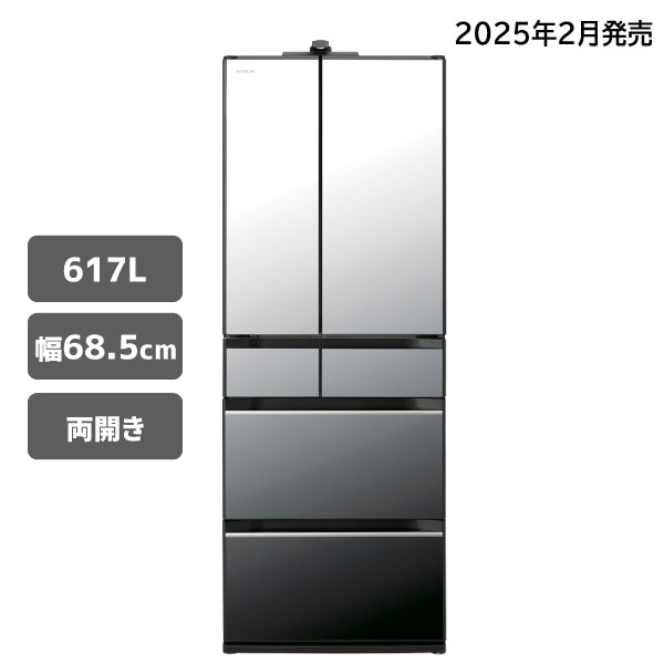 冷蔵庫 R-HXCC62X X まんなか冷凍(クリスタルミラー): キッチン家電