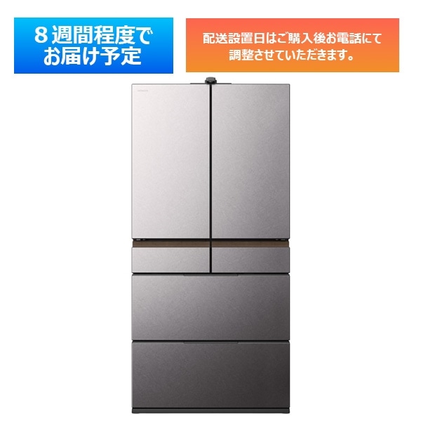 日立 シルバー冷蔵庫 両開き 5棚 2引き出し　8/25、8/26発送限定 日立 HITACHI 冷蔵庫 HWSタイプ 5ドア 右開き 470L R-HWS47R-XN