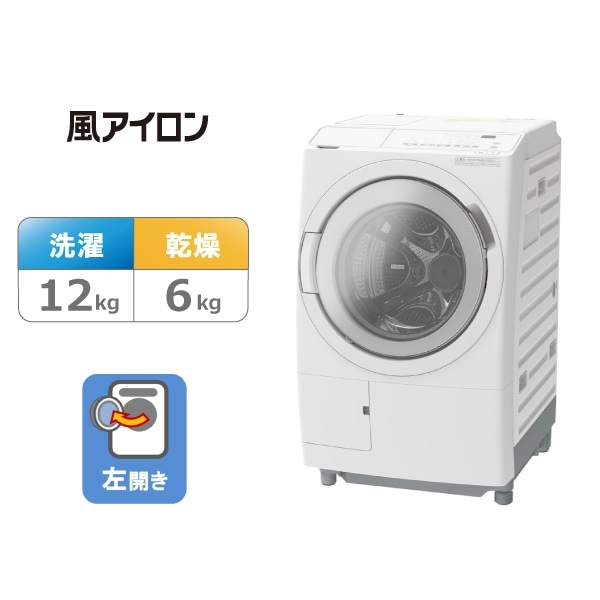 HITACHI ドラム式洗濯機　容量12kg 乾燥6kg 2019年製 HITACHI ドラム式洗濯乾燥機 ビッグドラム【洗濯12kg/乾燥6kg
