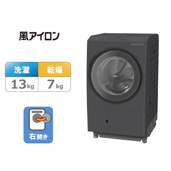 1793設置まで対応 日立　　ドラム式洗濯機　　洗濯　乾燥機能付き 1793設置まで対応 日立 ドラム式洗濯機 洗濯 乾燥機能付き 洗濯機
