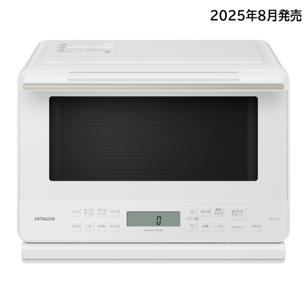 アウトレット】オーブンレンジ（過熱水蒸気）MRO-S7D W(ホワイト
