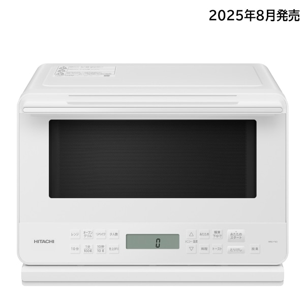 アウトレット】オーブンレンジ MRO-F6D W(ホワイト): キッチン家電
