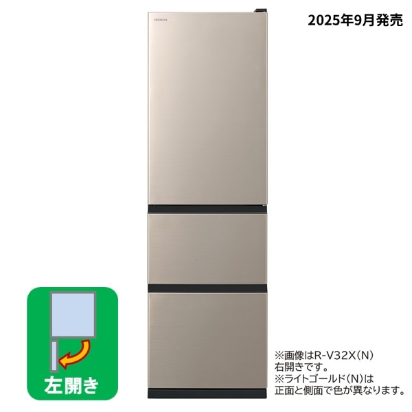 ★リユースのサカイつくば店★TK8921 HITACHI 冷蔵庫 R-V32NV 315L 21年製 動作確認／クリーニング済み　【リユースのサカイつくば店】 Amazon.co.jp: 日立 冷蔵庫 幅54cm 315L シャンパン R-V32KV N 3ドア