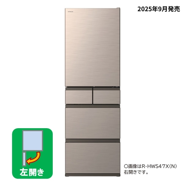 冷蔵庫 (470L・左開き）R-HWS47XL N(ライトゴールド): キッチン家電
