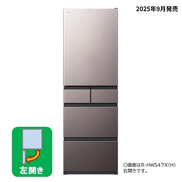 冷蔵庫 (470L・左開き）R-HWS47XL H(ブラストモーブグレー): キッチン
