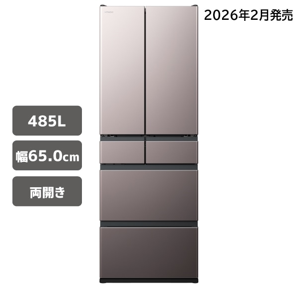 冷蔵庫（485L）R-HWC49Y H(ブラストモーブグレー): キッチン家電/日立