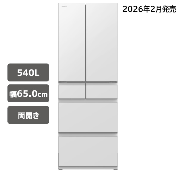 冷蔵庫（540L）R-HZC54Y XW(ナチュラルホワイト): キッチン家電/日立の