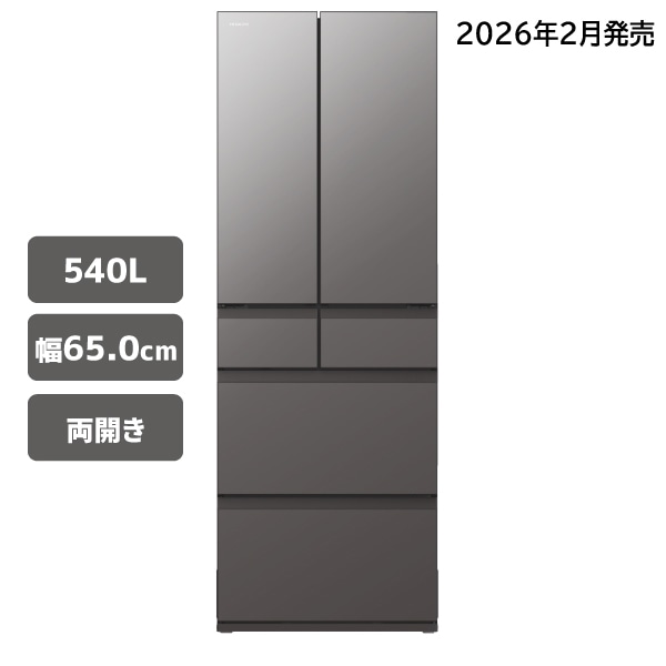 日立 R-HZC54Y(XH) 冷蔵庫 540L　とも@処分品のみ値下げ交渉専用 冷蔵庫（540L）R-HZC54Y XH(チャコールグレー): キッチン家電/日立の