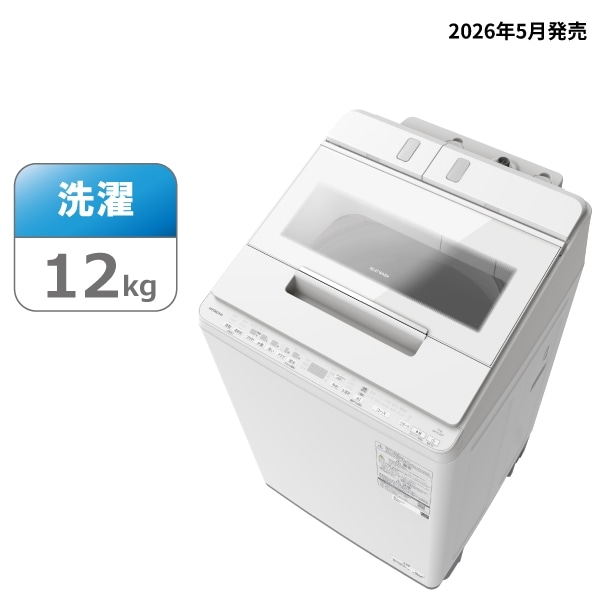 タテ型洗濯機（12kg） BW-X120P W(ホワイト): 生活家電/日立の家電品