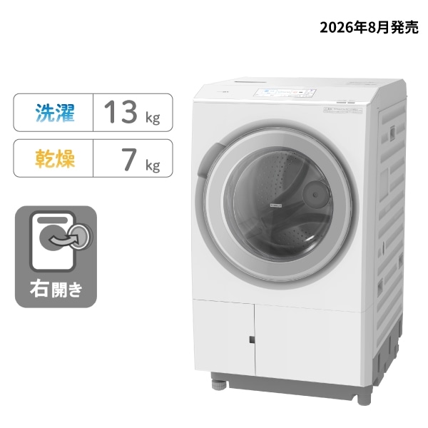 ドラム式洗濯乾燥機（ ビッグドラム ）BD-STX130PR W(ホワイト): 生活