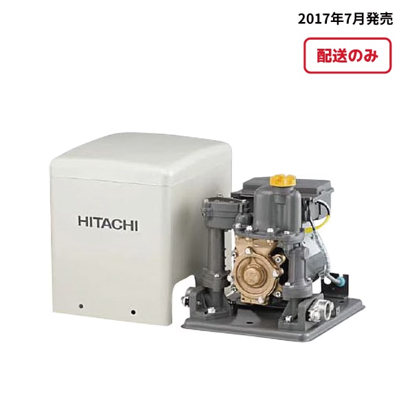 【日立整備済み品】浅井戸用［非自動］ポンプ（150W・単相・60Hz）W-P125X 6
