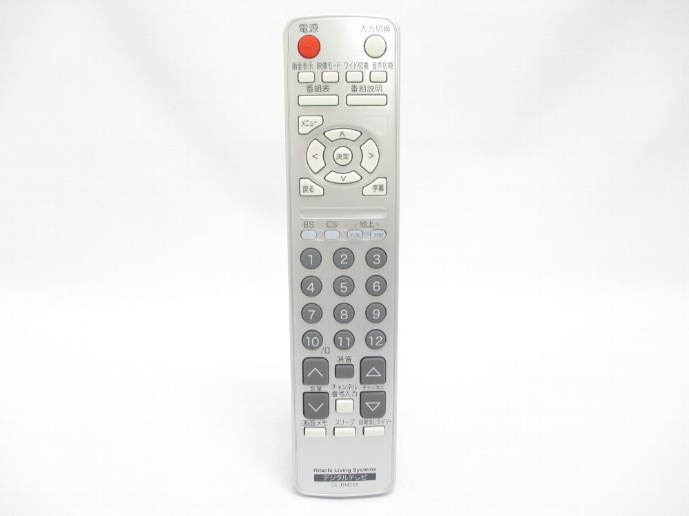 リモコン（ＣＬ－ＲＭ２５Ｘ）