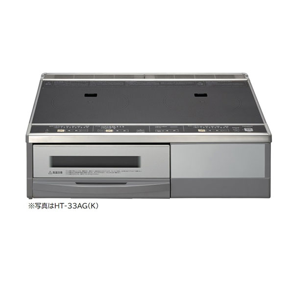 IHクッキングヒーター（据置）HT-32AG K
