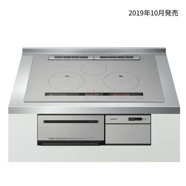 HITACHI 電気コンロ 本体 ヒーター切換スイッチ付 キッチン家電/IHクッキングヒーター/日立の家電品オンラインストア