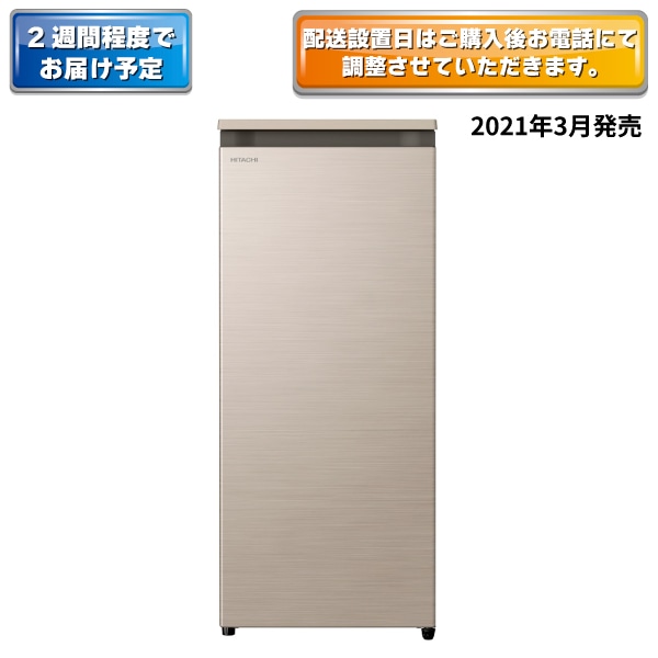 【2W】冷凍庫（113L・右開き）R-K11R N