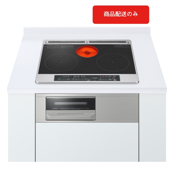 トップページ/日立の家電品オンラインストア
