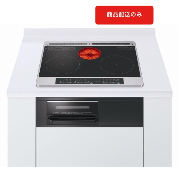 トップページ/日立の家電品オンラインストア