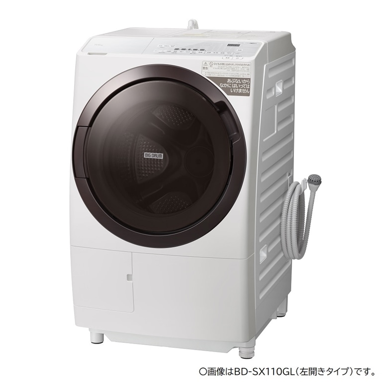 35100円 新商品 日立 ドラム式洗濯機 BD-SV110CL N 2018年製