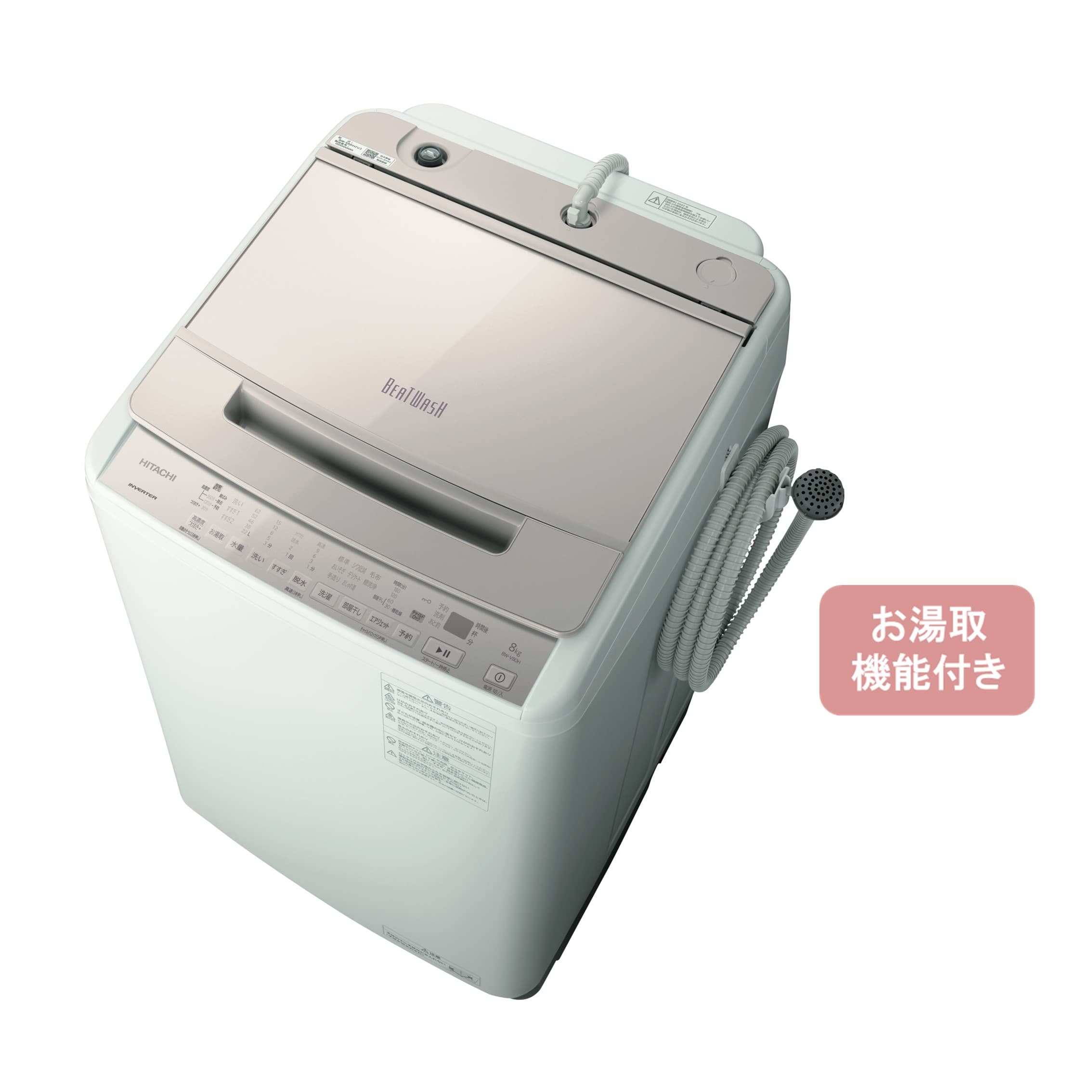 HITACHI 縦型洗濯乾燥機 BW-D7PV - 生活家電