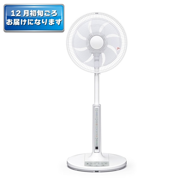 日立の家電品オンラインストア