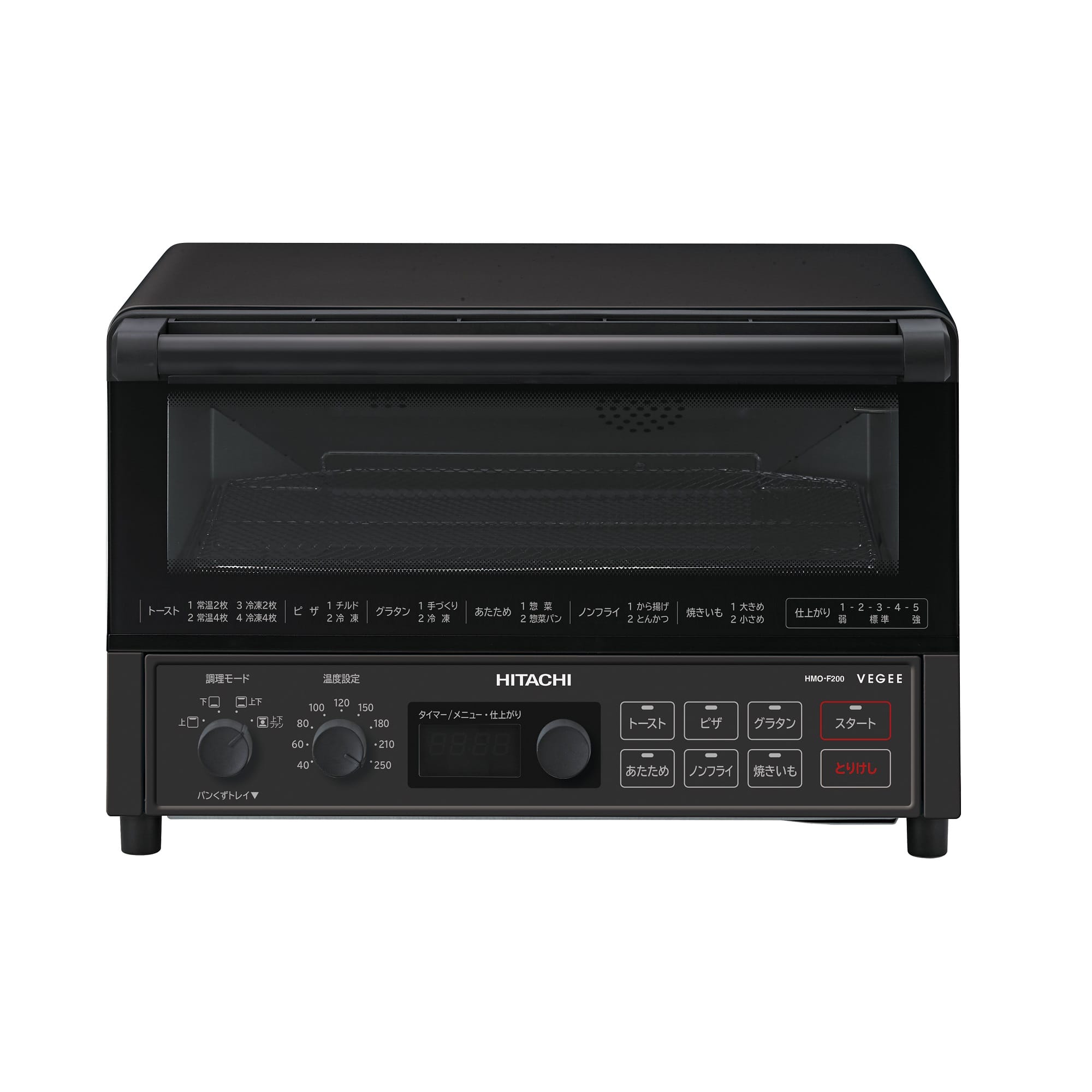 コンベクションオーブントースター 日立 未使用 - キッチン家電 コンベクションオーブントースター 日立 未使用 - キッチン家電