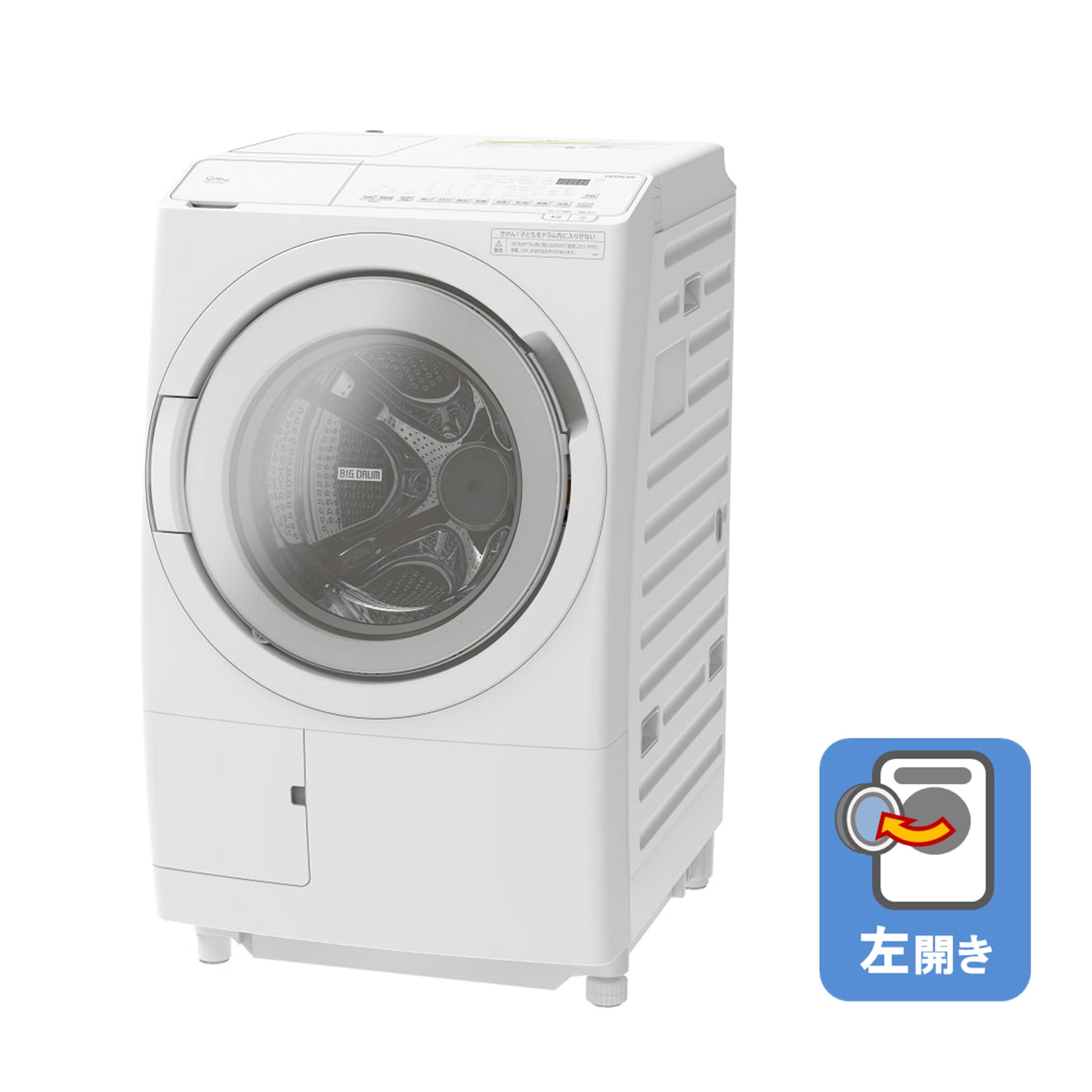 【アウトレット】ドラム式洗濯乾燥機（洗濯:12kg・乾燥:6kg・左 