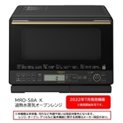 【日立整備済み品】オーブンレンジ（過熱水蒸気）MRO-S8A K