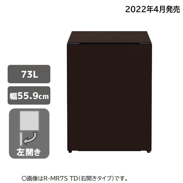 冷蔵庫 R-MR7SL TD Chiiil