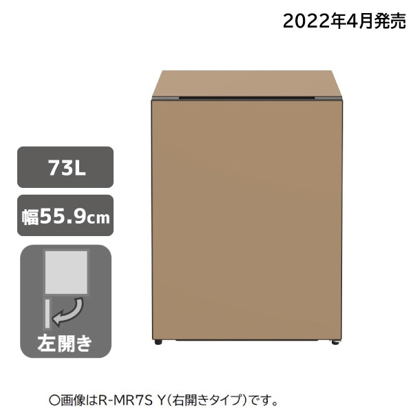 冷蔵庫 R-MR7SL Y Chiiil