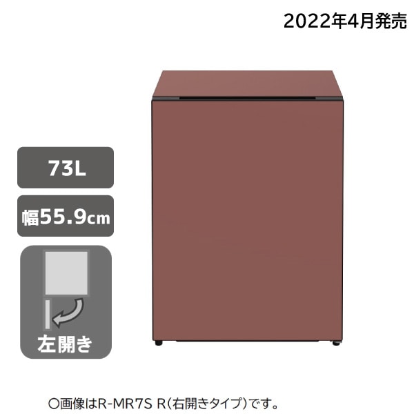 冷蔵庫 R-MR7SL R Chiiil