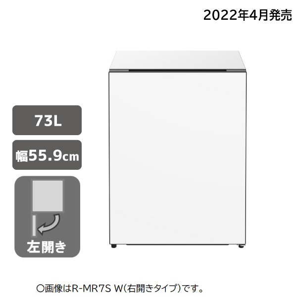 冷蔵庫 R-MR7SL W Chiiil
