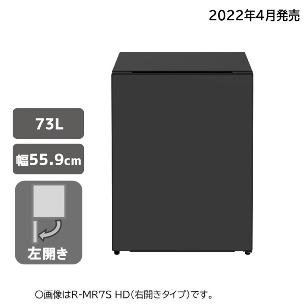 冷蔵庫 R-MR7SL HD Chiiil