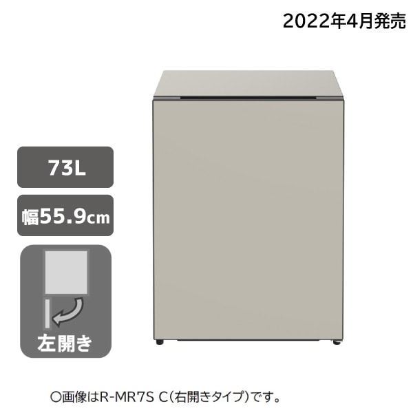 冷蔵庫 R-MR7SL C Chiiil