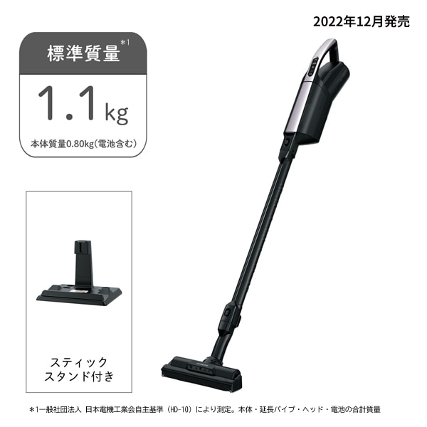 【アウトレット】掃除機（スティックタイプ・紙パック式） PKV-BK3K V