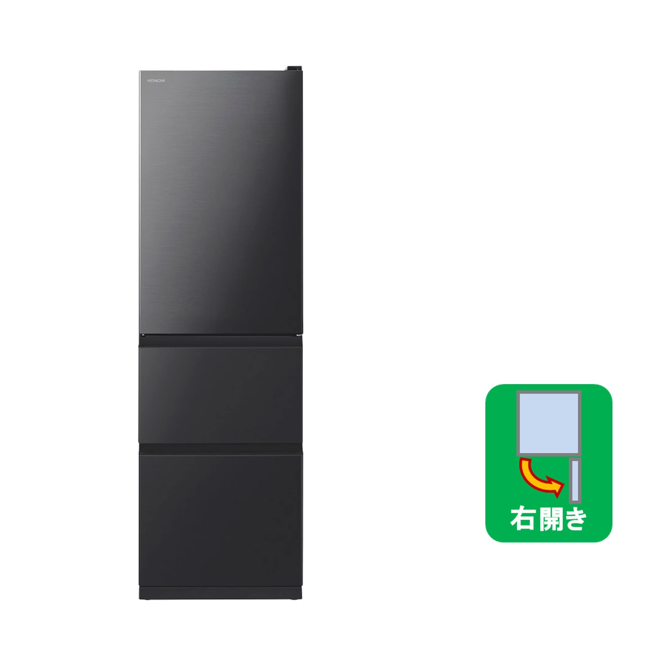 冷蔵庫（315L・右開き） R-V32SV K(ブリリアントブラック): キッチン