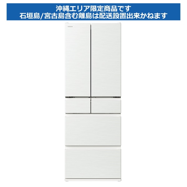 カラー_ホワイト系: キッチン家電/日立の家電品オンラインストア