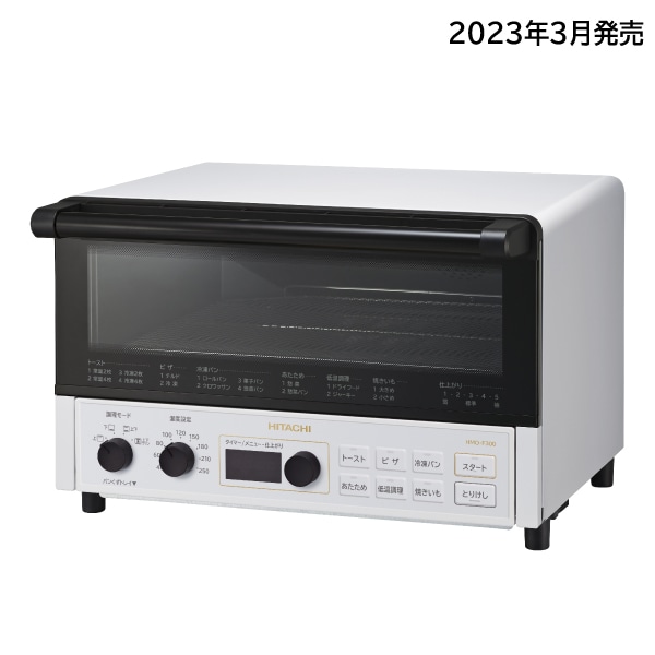 コンベクションオーブントースター HMO-F300 W