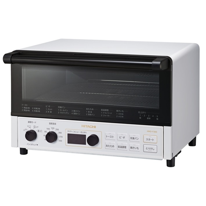 新品日立 オーブントースター HTO-M70調理家電