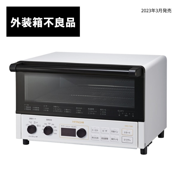 キッチン家電/日立の家電品オンラインストア