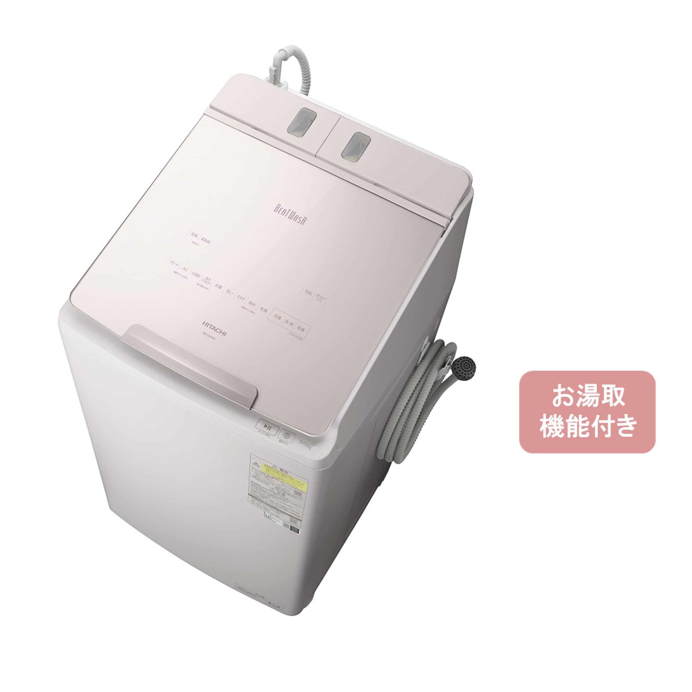タテ型洗濯乾燥機（洗濯:10kg・乾燥5.5kg） BW-DX100J V(ホワイト 