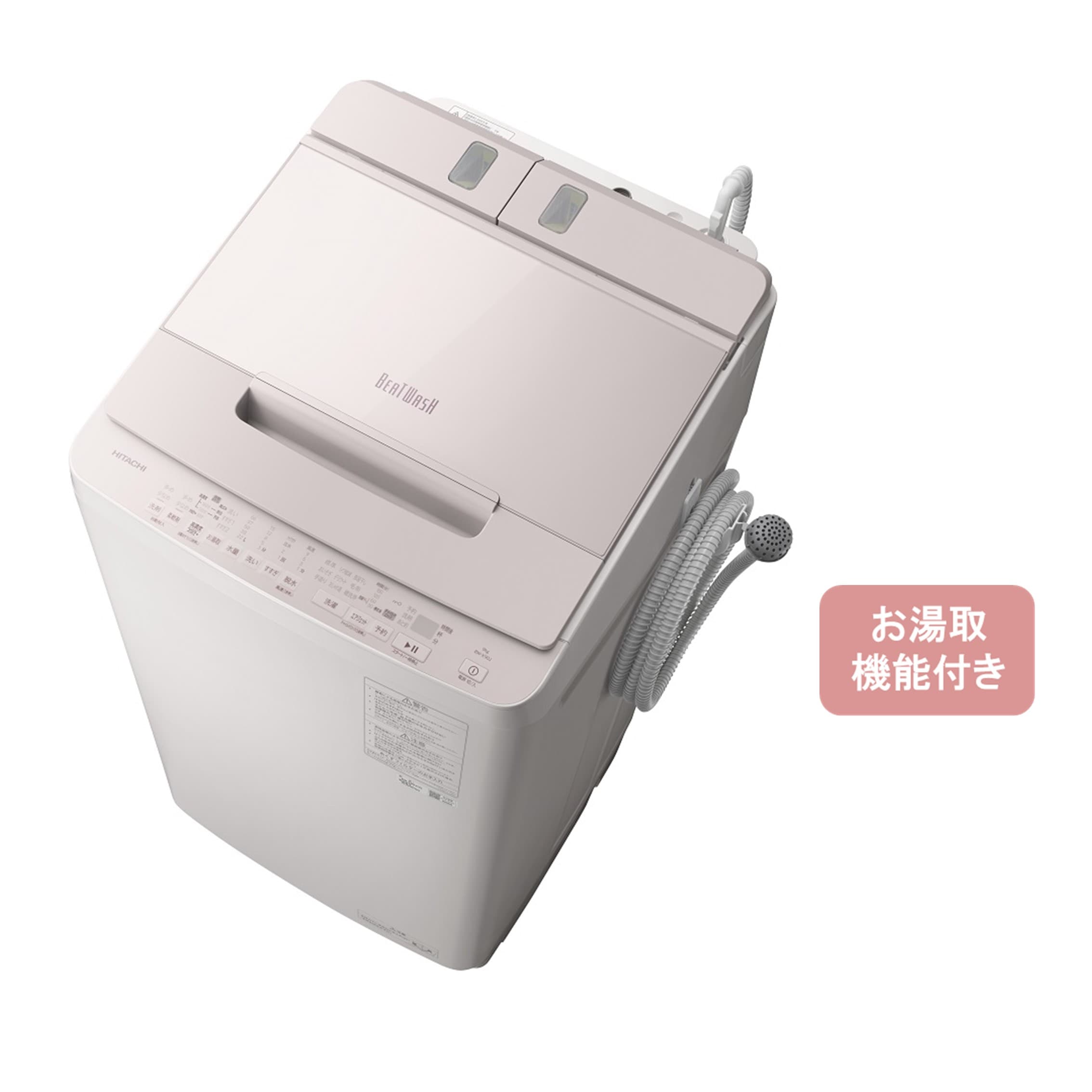 タテ型洗濯機（9kg） BW-X90J V(ホワイトラベンダー): 生活家電/日立の ...