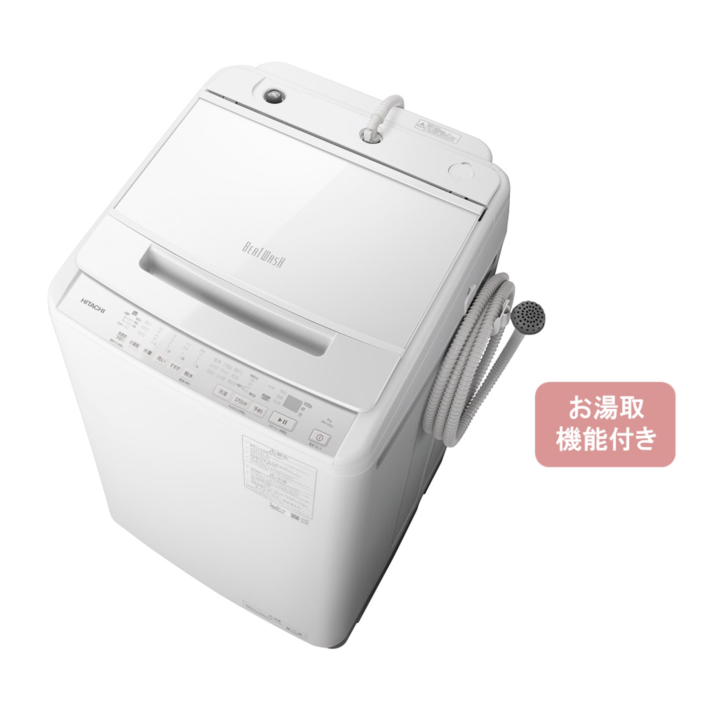 タテ型洗濯機（8kg） BW-V80J W(ホワイト): 生活家電/日立の家電品 