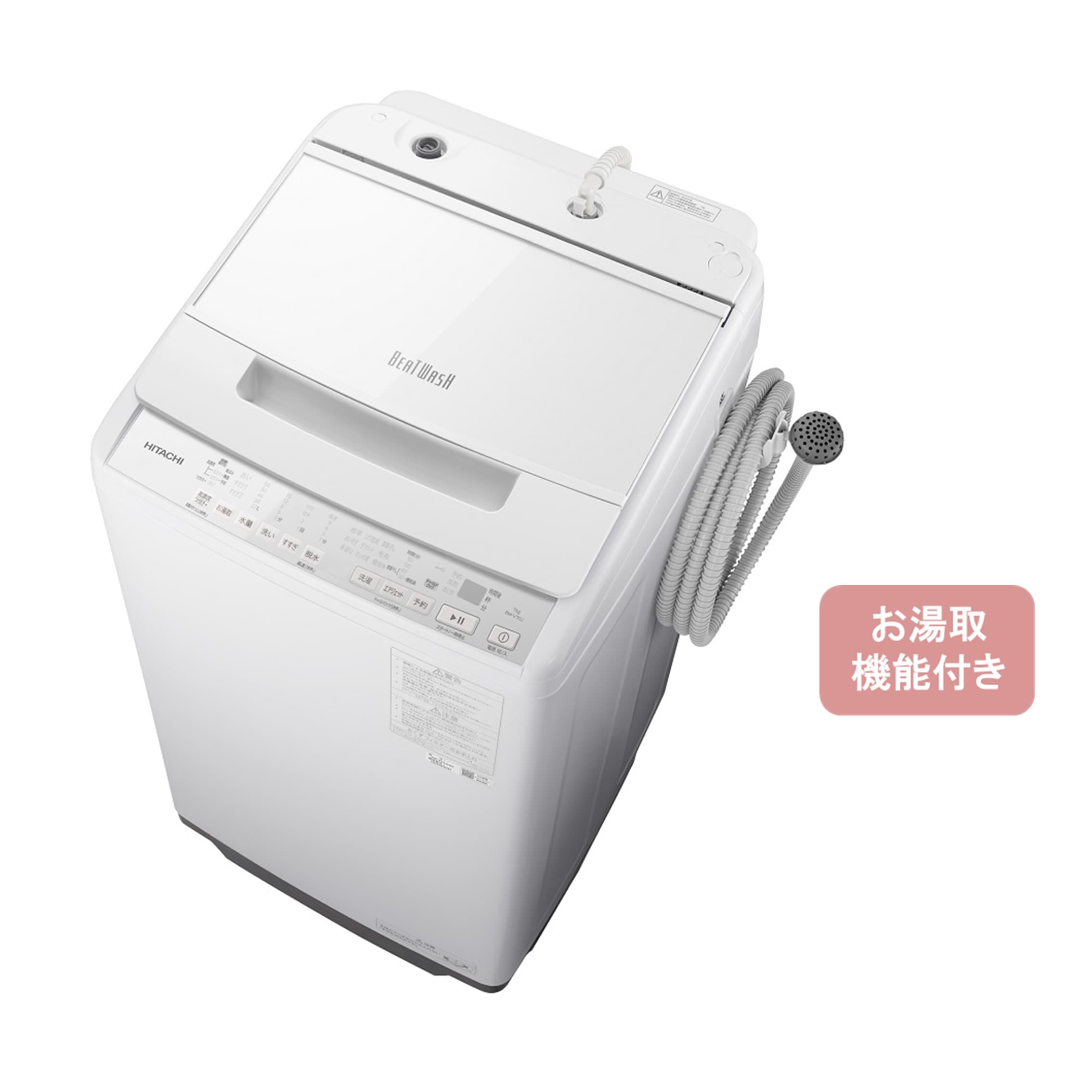 52 HITACHI 白い約束 7kg 全自動洗濯機 NW-R701 2013年製 - 生活家電
