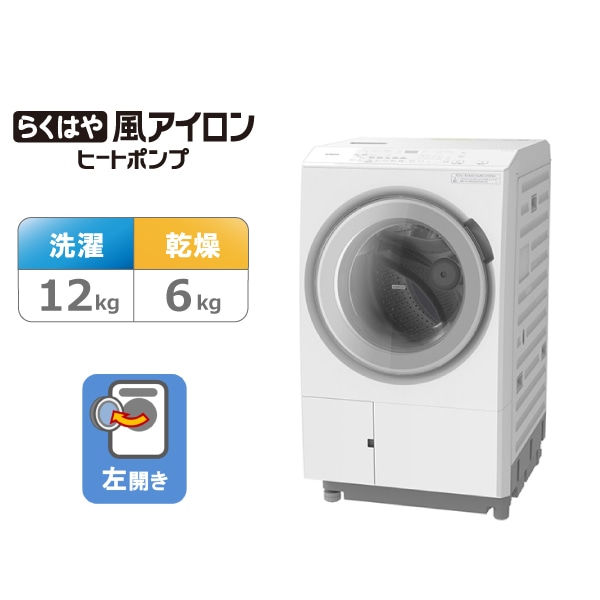 【リファービッシュ】ドラム式洗濯乾燥機（洗濯:12kg・乾燥:6kg・左開き）BD-SX120JL W