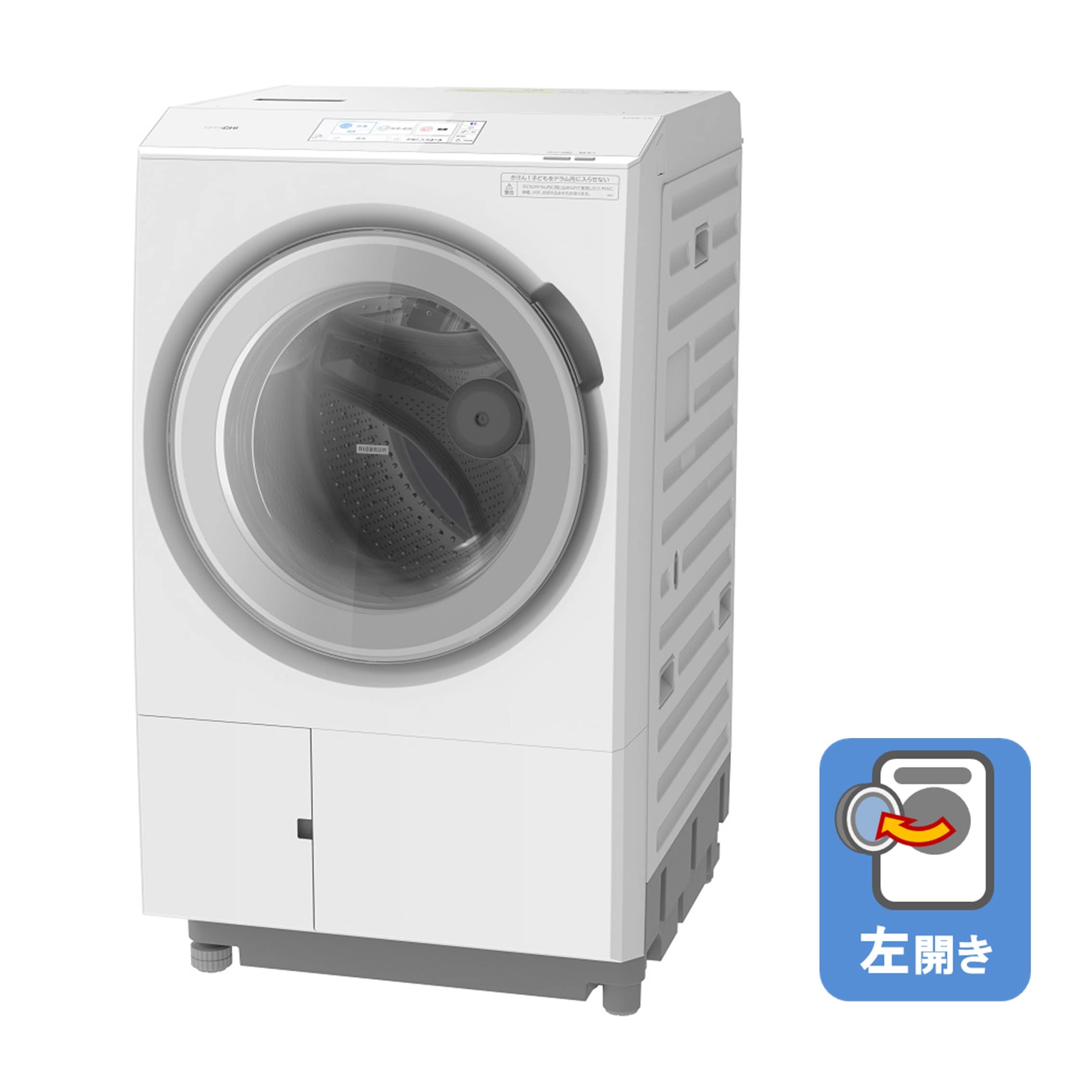 ドラム式洗濯乾燥機（洗濯:13kg・乾燥:7kg・左開き） BD-STX130JL W 
