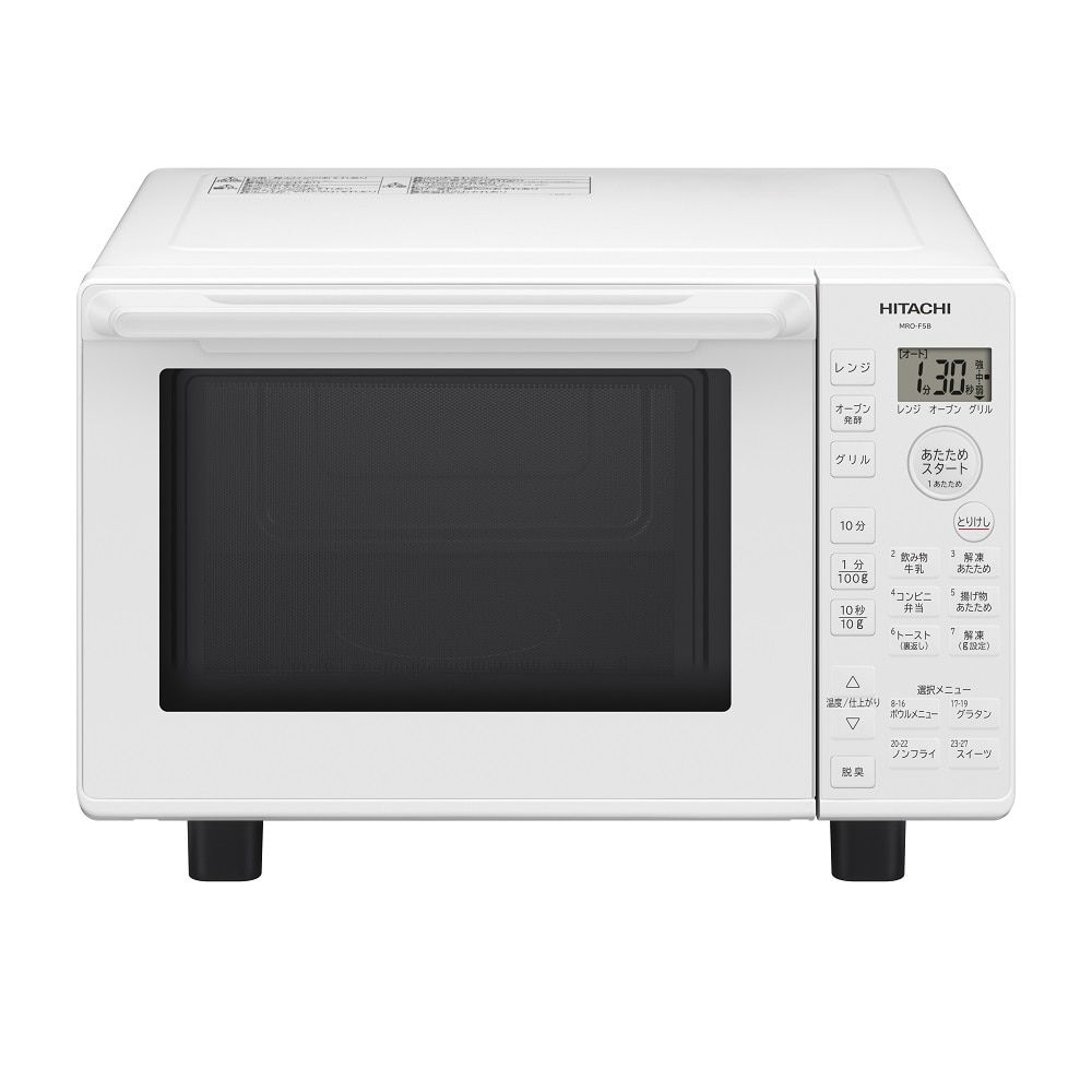 オーブンレンジ MRO-F5B W(ホワイト): キッチン家電/日立の家電品 