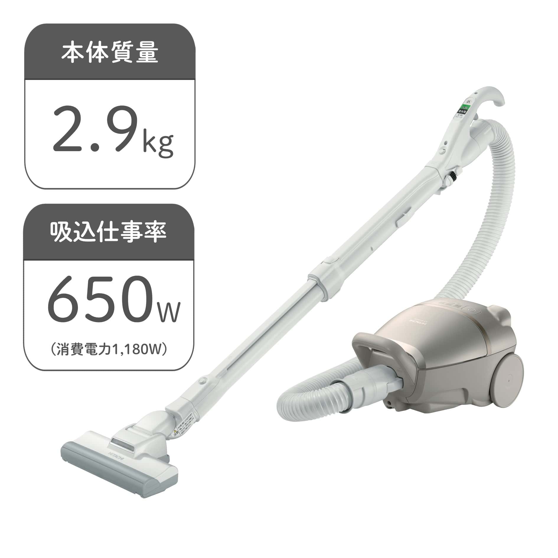 新品】HITACHI 日立 紙パック式掃除機 CV-KS9 ヘッド水洗い可 - 生活家電