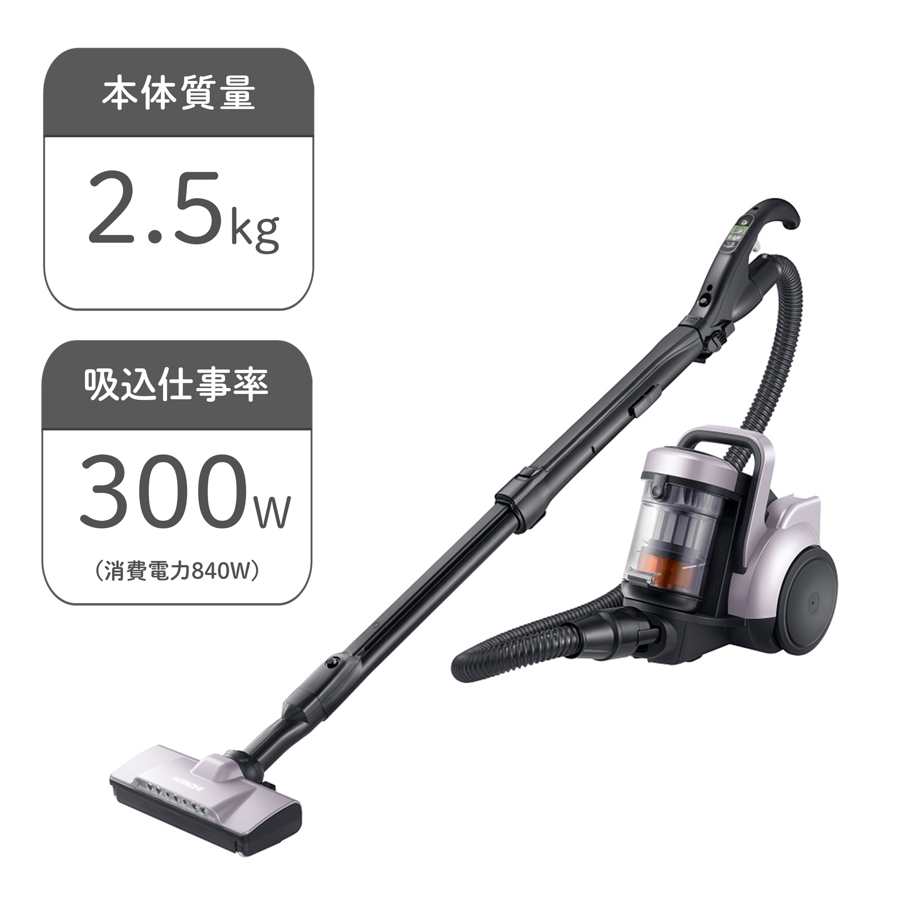 アウトレット_クリーナー: /日立の家電品オンラインストア