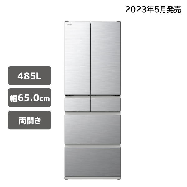 【アウトレット】冷蔵庫 R-H49TG S まんなか冷凍