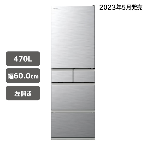 期間限定値下げ 日立 冷蔵庫 517L 2012年製 11月まで使用 茨城県 アウトレット_冷蔵庫: /日立の家電品オンラインストア
